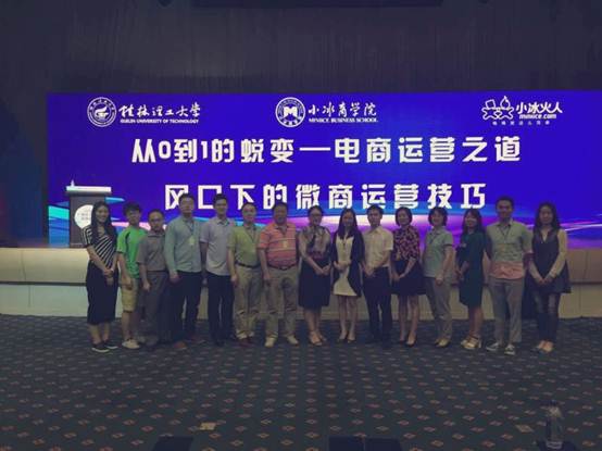 合影 合影