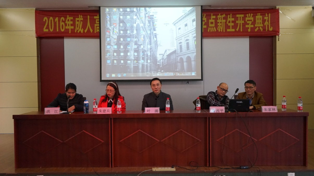 玉林飞翔教育开班典礼